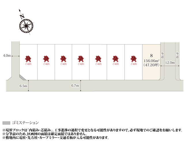 【区画図】 | ワイウッドコート鴻巣市宮前第1期　戸建住宅