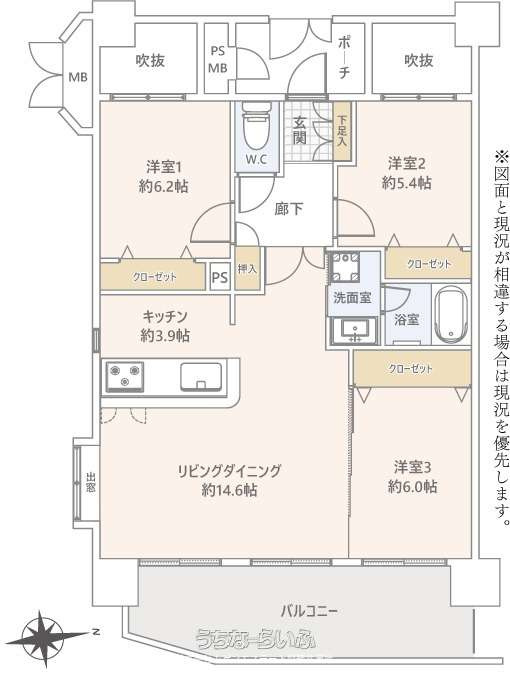 ライオンズステージ浦添弐番館の間取り