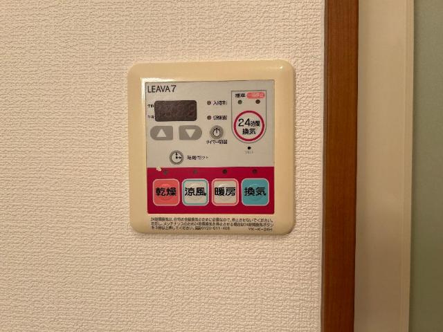 サン・ソレイユ西条　壱番館のその他|浴室乾燥機