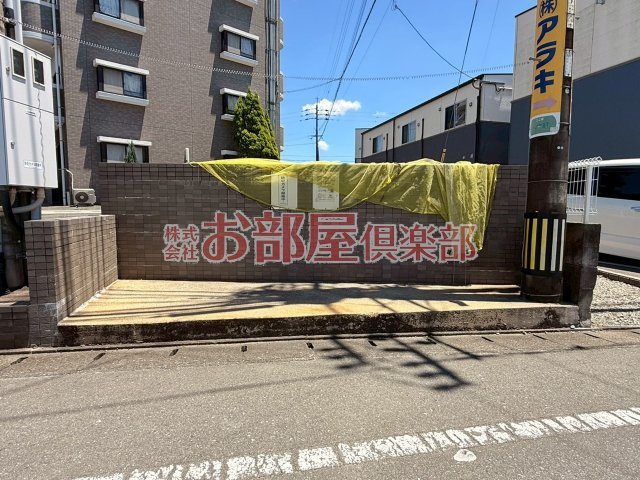 グリーンヒルズ東山Ⅱのその他