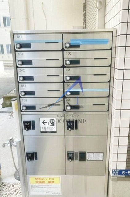 グランパーク本所のその他共用部分