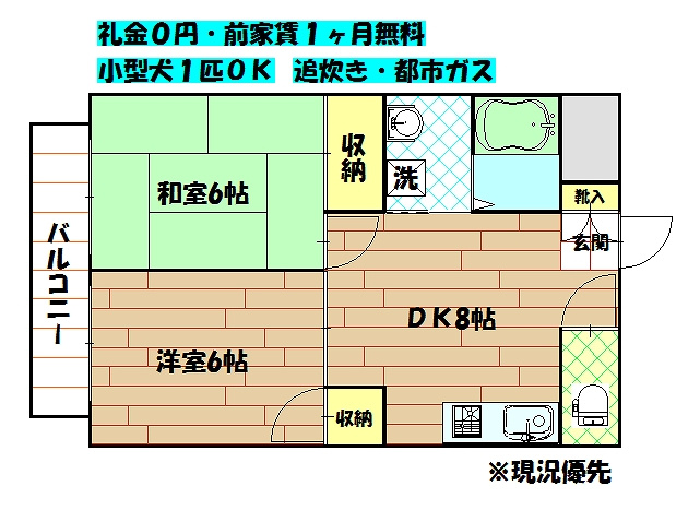 グリーンエースの画像