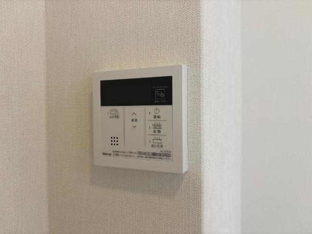フューチャースカイ須屋の設備|給湯リモコン