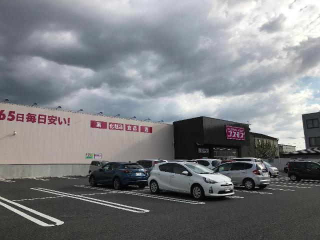 熊本市東区下南部１丁目のアパートの周辺|ディスカウントドラッグコスモス下南部店まで449ｍ