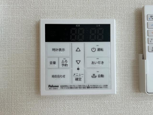 ソラリア　メゾンの設備|給湯モニター