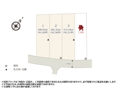 【区画図】 | ワイウッドコート鴻巣市屈巣第3期　新築住宅 | 田畑と住宅が混在する落ち着いたエリアに4区画の分譲地が誕生！全区画90坪以上で、奥行きのある敷地形状