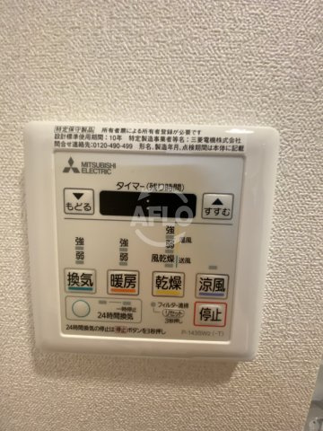プレサンス南堀江のセキュリティ|プレサンス南堀江　浴室乾燥機