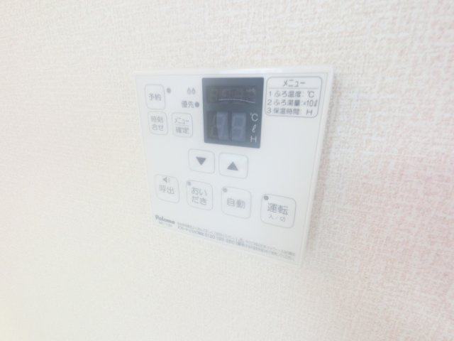 【設備】
