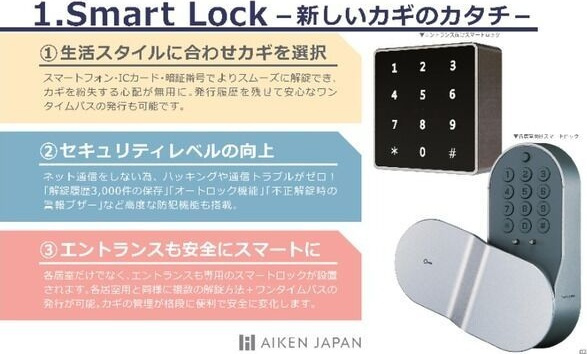 R-SMART karosのその他