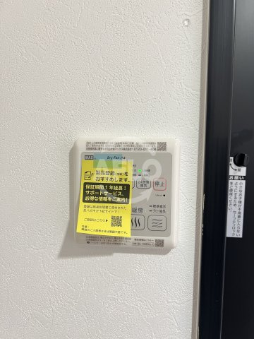 グランドファースト大阪福島の設備|グランドファースト大阪福島　浴室乾燥機