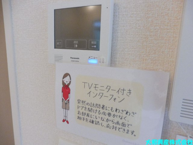グレイスさくらのセキュリティ