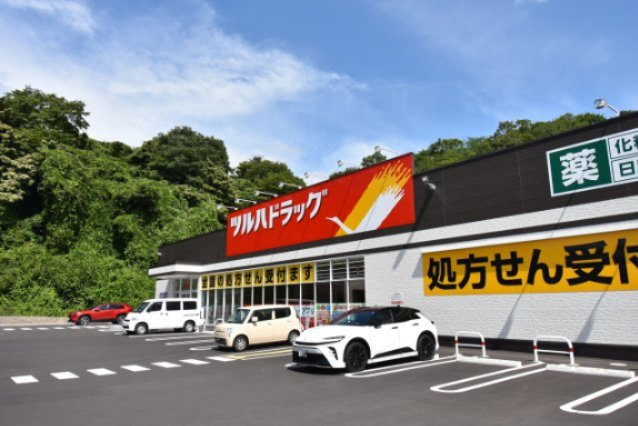 名取市ゆりが丘三丁目戸建の周辺|ツルハドラッグ名取ゆりが丘店・・・徒歩6分