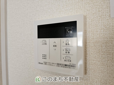 【設備】 | 第16栃木大平町富田　1号棟 | オートバス機能はボタン一つで設定した温度・湯量のお湯張りが自動でできます。