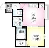 足立区新田１丁目のアパートの画像