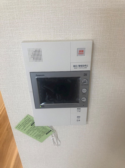 【セキュリティ】