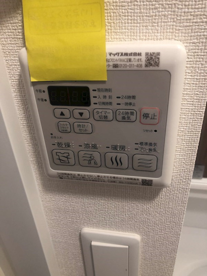 【設備】