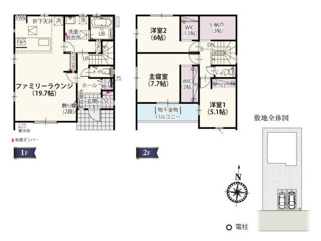 【間取り】 | ワイウッドコート熊谷市柿沼第2期　新築住宅 | 19.7帖の開放的なLDKはソファーやテーブルなど大きな家具も置けるゆとりの広さ♪2階には2ヶ所
