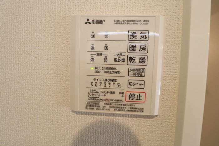 Ｄ-Ｓｔｙｌｅ久米川の設備|※他号室写真です