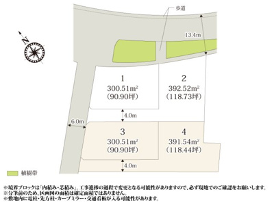 【区画図】 | ワイウッドコート鴻巣市屈巣第4期　新築住宅 | 90坪以上の広々した立地。庭や駐車スペースなどを十分に確保でき、隣家との距離ともゆとりを持った設計