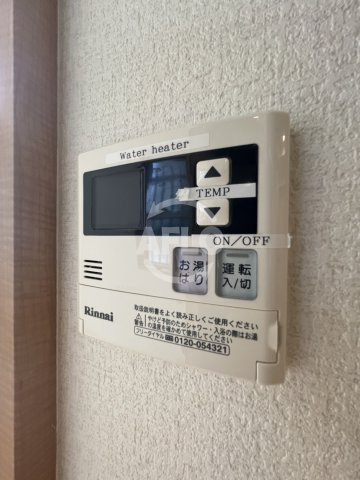 ヴィラナリー西九条Ⅱの設備|ヴィラナリー西九条II　給湯機