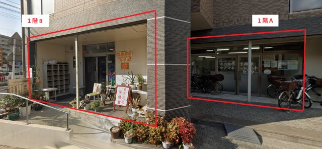 Lotus覚王山（ロータス カクオウザン）【　店舗系おすすめ　】