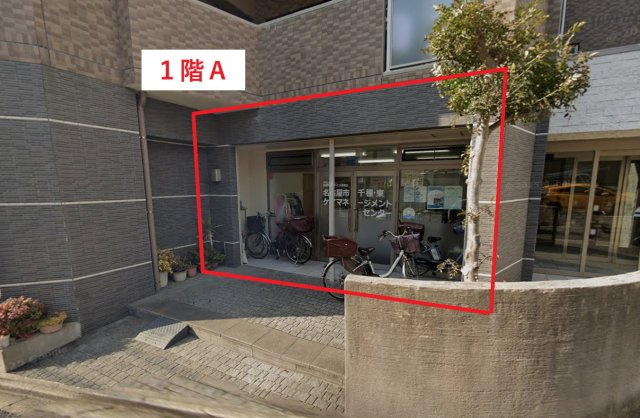 Lotus覚王山（ロータス カクオウザン）【　店舗系おすすめ　】|1階A