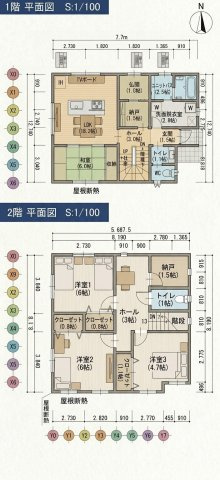 田川郡大任町大字今任原 4LDK＋Sの間取り