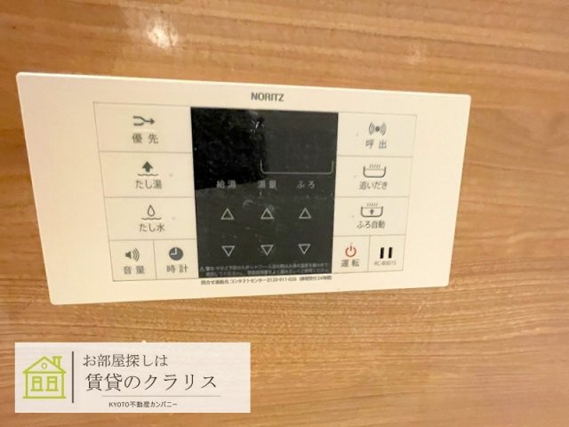 H.Sビルヂング
