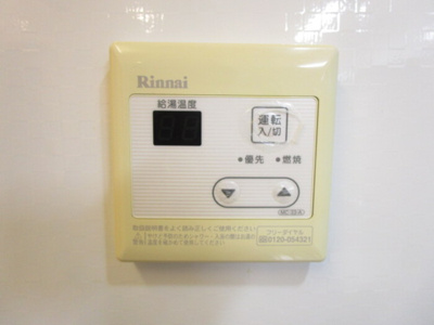 【設備】 | グランシャリオ | 参考写真（同物件別部屋）