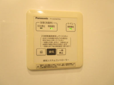 【設備】 | グランシャリオ | 参考写真（同物件別部屋）