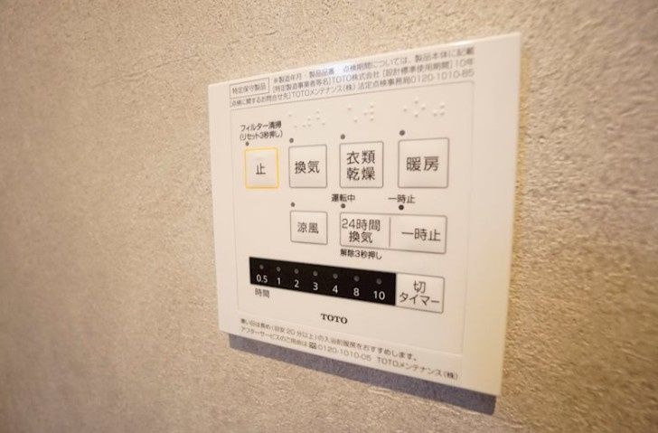 千葉市稲毛区稲丘町のアパートの設備