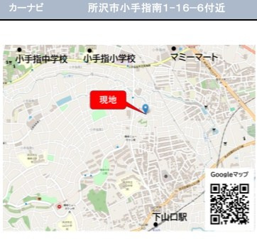 仲介手数料無料　ケイアイリガーレ所沢市小手指南6期・新築全1棟の地図