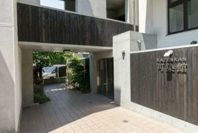 【エントランス】 | 可染館