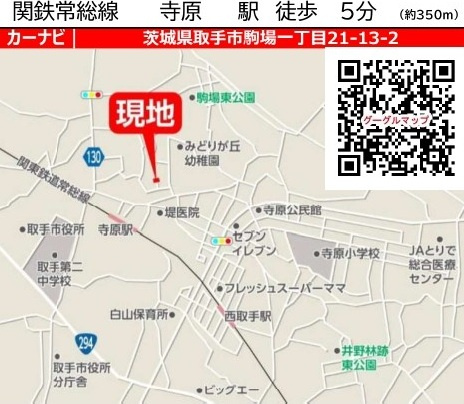 取手市駒場　5期　売地　2号地の地図