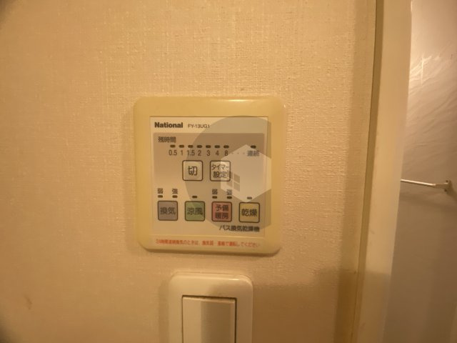 ボーナコムのその他