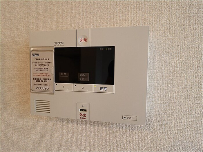 グランドソレーユのセキュリティ|SECOMホームセキュリティー搭載