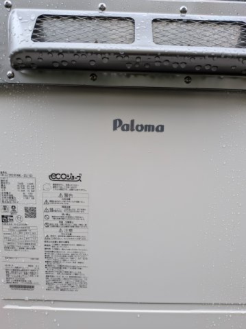 水戸市赤塚　1丁目　新築戸建て　1号棟の発電・温水設備|毎日使う給湯器だからこそ、高性能なエコジョーズが標準装備！
ムダな熱を再利用する技術で、ガス代を節約しつつ、安定したお湯を供給します。
最新設備による快適な暮らしと家計に優しい生活が手に入ります♪