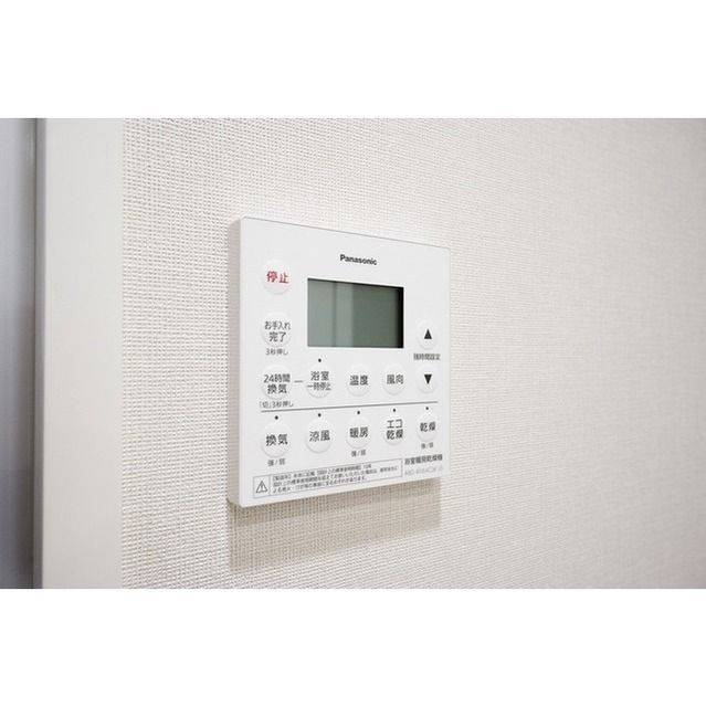 コンフォリア東上野の設備|浴室乾燥機