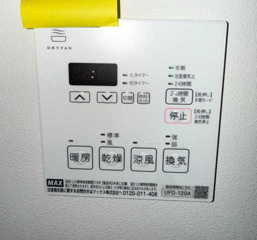 【設備】レピュア北池袋駅前レジデンス