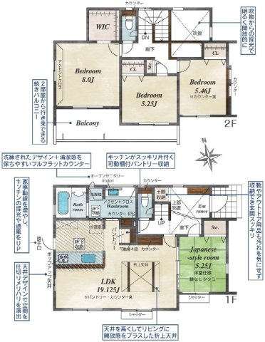 水戸市赤塚　1丁目　新築戸建て　2号棟の間取り|実際の空間の広さや陽当たり、風通しなどは現地でご確認できます♪