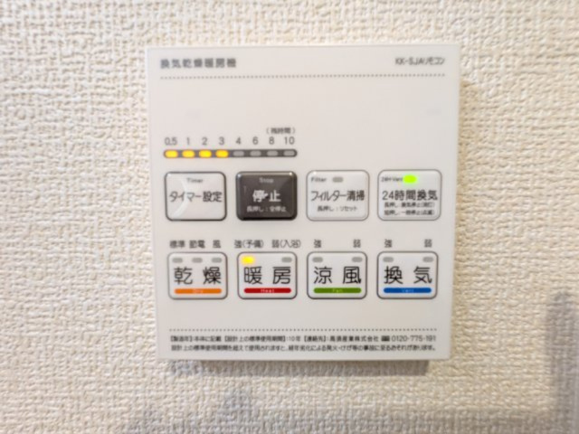 水戸市赤塚　1丁目　新築戸建て　2号棟の浴室|寒い季節に嬉しい暖房機能付き！入浴前に浴室を暖め、ヒートショック対策にも効果的。家族みんなが安心して使えます。