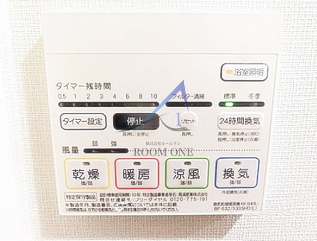 ＬＥＸＥ上野のその他