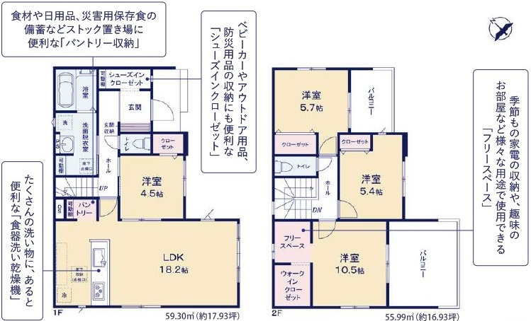 つくばみらい市谷井田　10期　新築戸建ての間取り|間取り図です♪
実際の空間の広さや陽当たり、風通しなどは現地でご確認できます♪