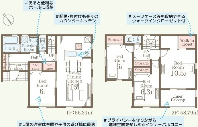 第1　常総市収納谷　新築戸建て　1号棟の間取り|実際の空間の広さや陽当たり、風通しなどは現地でご確認できます♪