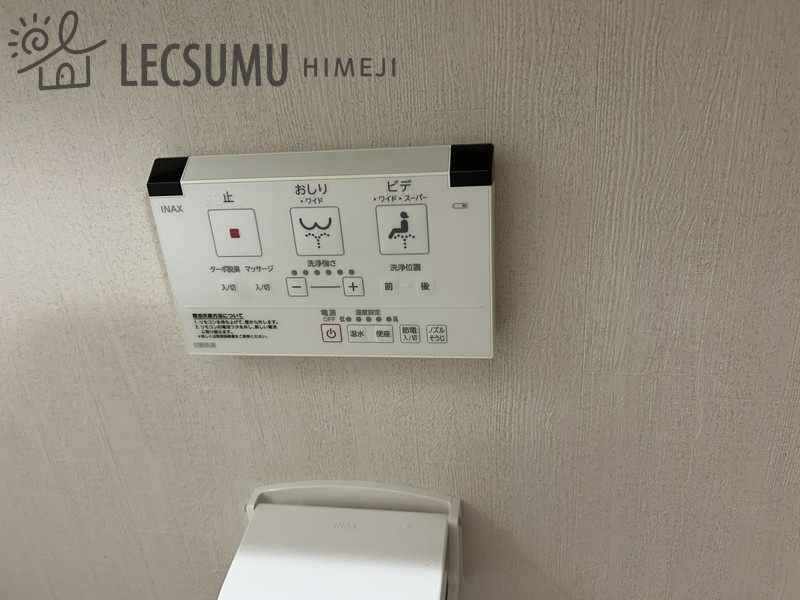 姫路市飾磨区英賀宮町2丁目/中古戸建のトイレ