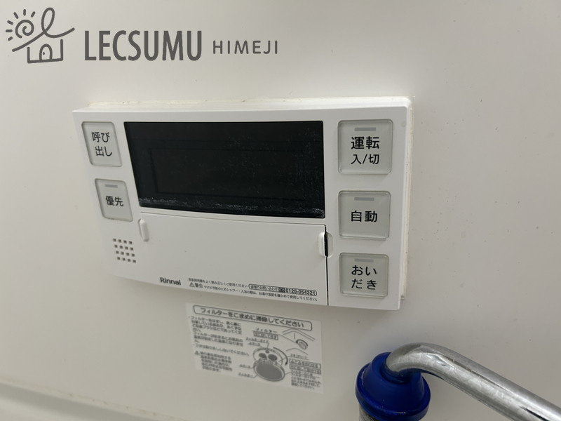 姫路市飾磨区英賀宮町2丁目/中古戸建の浴室