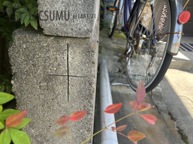 姫路市飾磨区英賀宮町2丁目/中古戸建のその他