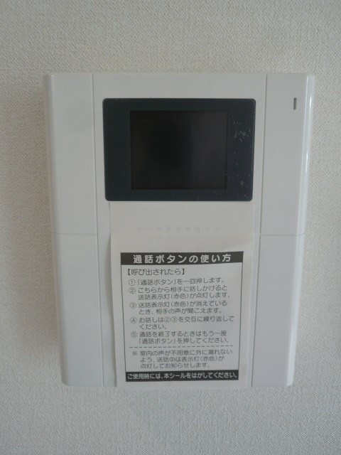 S・Kアグレアーブルのセキュリティ