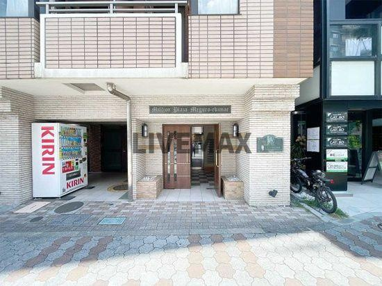 【エントランス】ミリオンプラザ目黒駅前