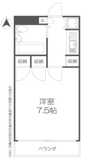 三協グリーンコート落合駅前第２の間取り
